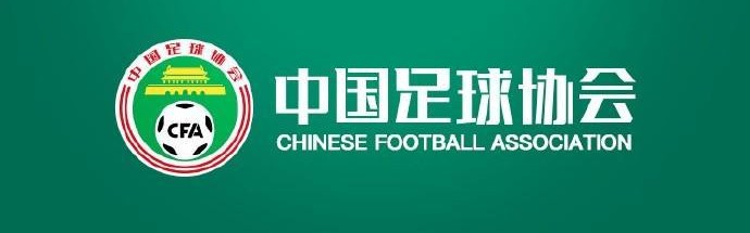 kaiyuncom官方网站-明确尺度，2026中国足协裁判判罚尺度媒体宣讲会在线上进行