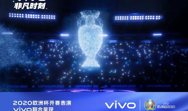 开云-欧洲杯开幕 vivo成史上首个开幕式冠名合作伙伴